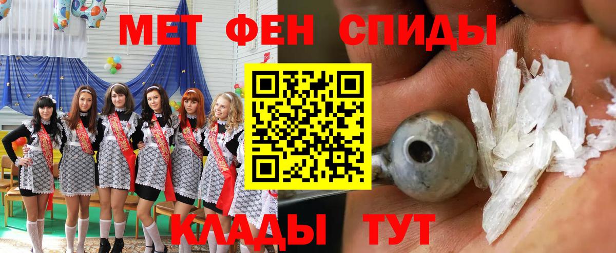 АМФ 98% Соликамск