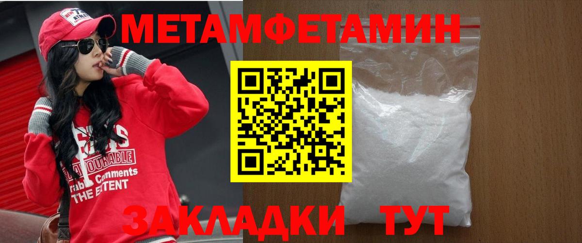Amphetamine  АМФЕТАМИН Premium  Вход с VPN  АМФ  Соликамск 