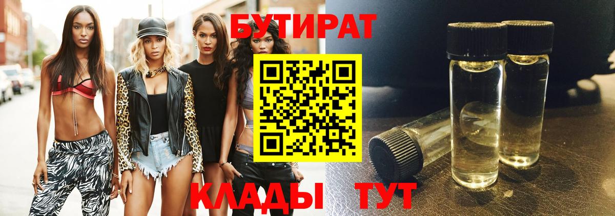 КОКАИН  НБОМе  Вход с VPN  Соликамск  Каннабис  Вейп ТГК  МЕФ  