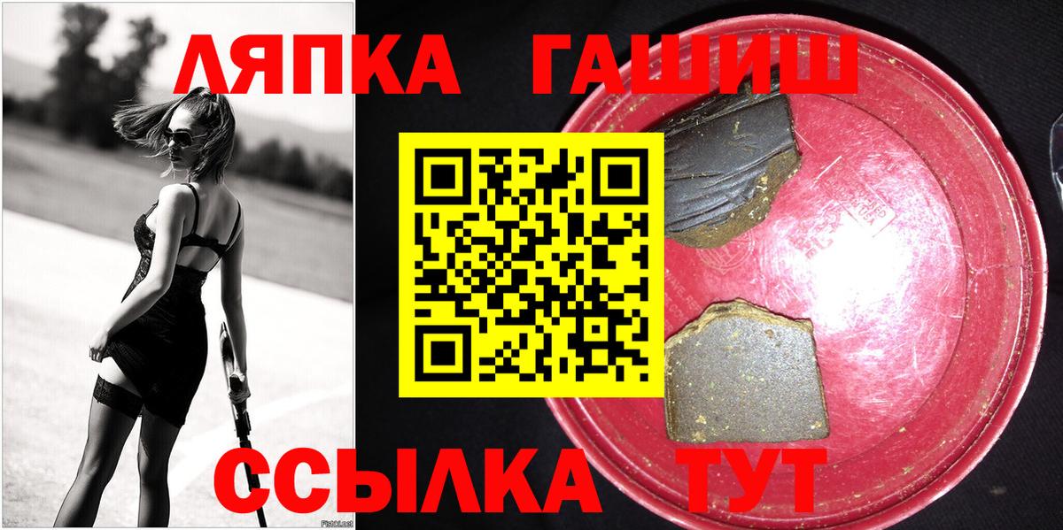 купить  сайты  Гашиш гарик  Вход с VPN  Соликамск  ГАШ 