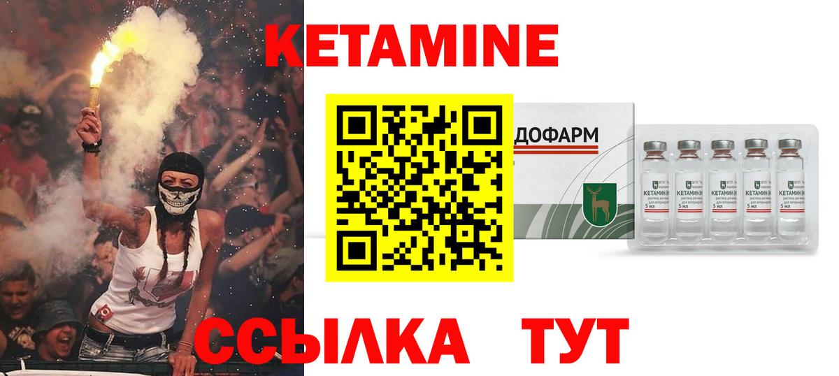 shop как зайти  Вход с VPN  Соликамск  Кетамин ketamine 