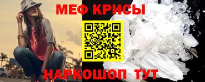 МДМА Нальчик