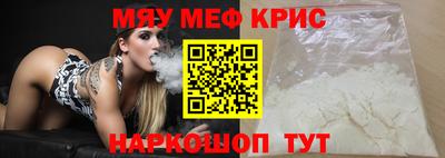 прущие крисы Нарткала