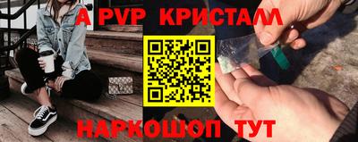 прущие крисы Нарткала