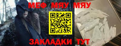 мдма Наро-Фоминск