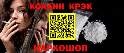 прущие крисы Нарткала