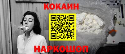 МДМА Нальчик