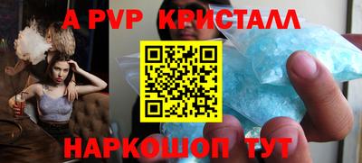 прущие крисы Нарткала