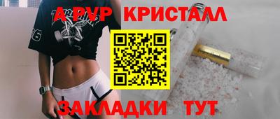 МДМА Нальчик