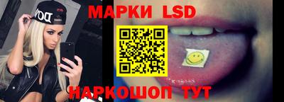 мдма Наро-Фоминск