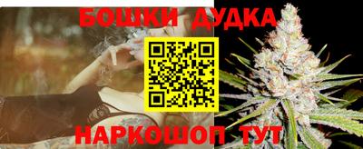 МДМА Нальчик