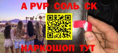 мдма Наро-Фоминск