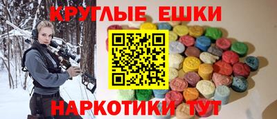 мдма Наро-Фоминск