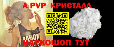 мдма Наро-Фоминск