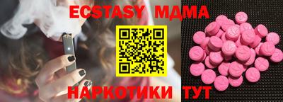 МДМА Нальчик