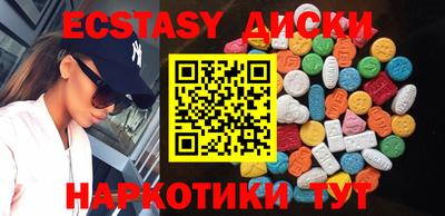 МДМА Нальчик