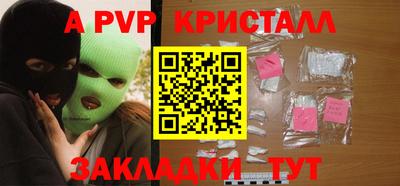 МДМА Нальчик