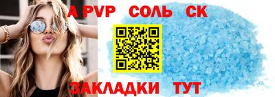 прущие крисы Нарткала