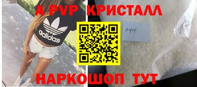 прущие крисы Нарткала