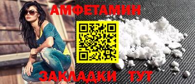 мдма Наро-Фоминск