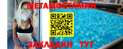 мдма Наро-Фоминск