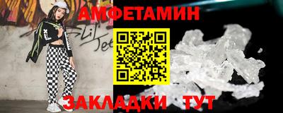 мдма Наро-Фоминск
