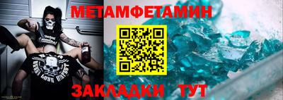 МДМА Нальчик