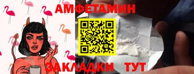 мдма Наро-Фоминск