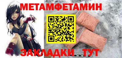 мдма Наро-Фоминск