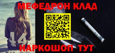 МДМА Нальчик