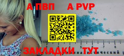 мдма Наро-Фоминск