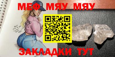 прущие крисы Нарткала