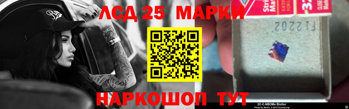 ЛСД экстази ecstasy  Вход с VPN  Лсд 25 экстази кислота  Соликамск 