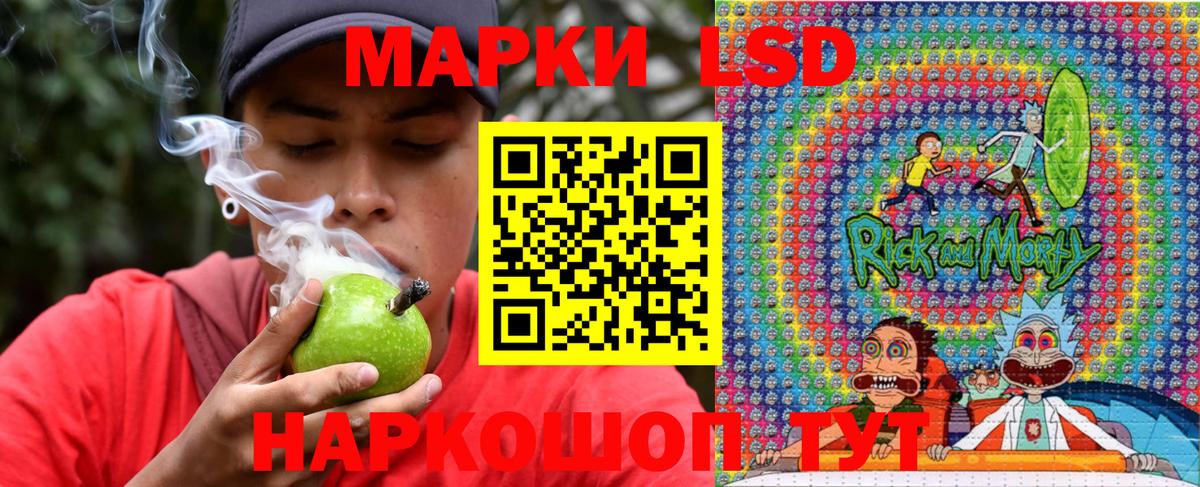 Соликамск  Марки N-bome 1500мкг  Наркотические марки  Вход с VPN  Марки N-bome 1500мкг 