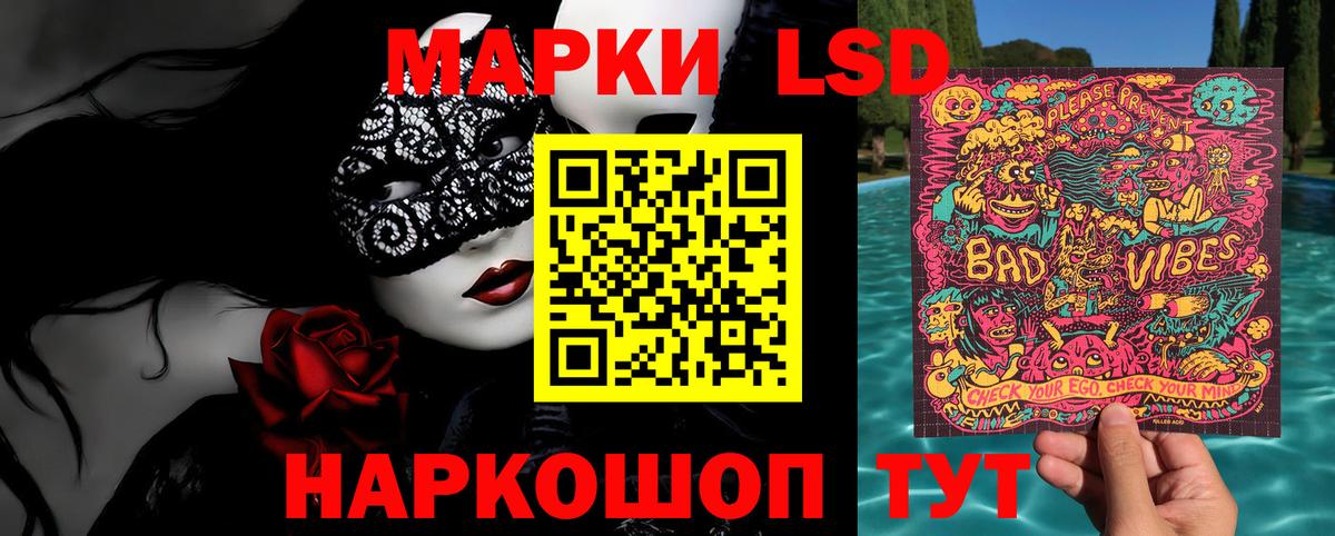 Марки 25I-NBOMe 1,8мг Соликамск