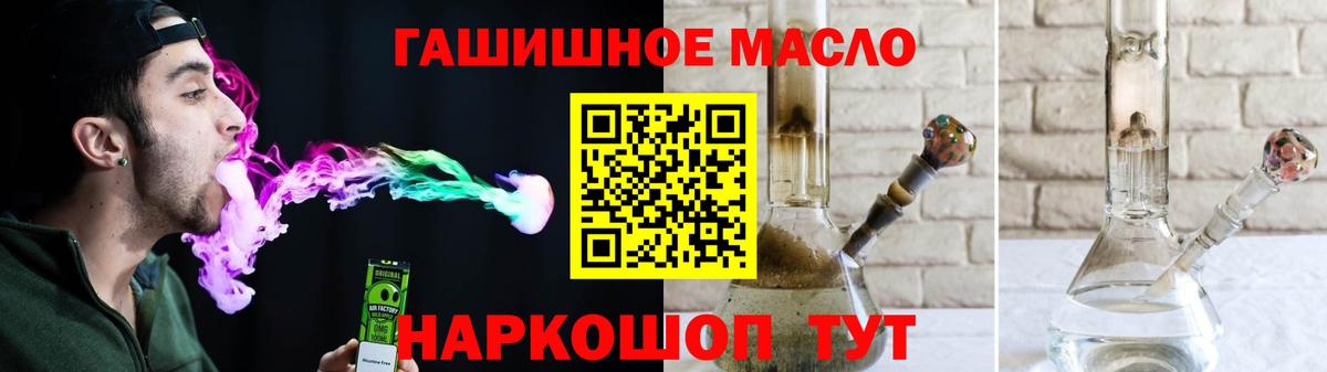 Дистиллят ТГК вейп Соликамск