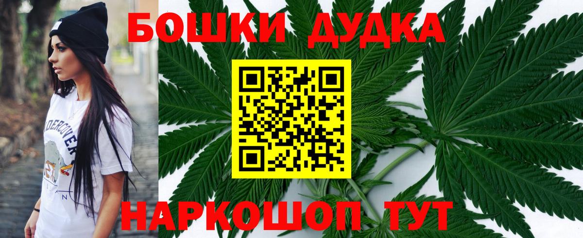 Марихуана конопля  Вход с VPN  Бошки Шишки OG Kush  Бошки Шишки SATIVA & INDICA  Каннабис THC 21%  Соликамск 