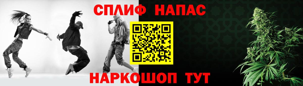МАРИХУАНА THC 21% Соликамск